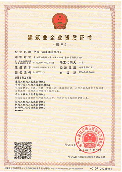 金洋6娱乐平台-金洋6注册-金洋6(合营)官网