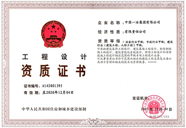 金洋6娱乐平台-金洋6注册-金洋6(合营)官网