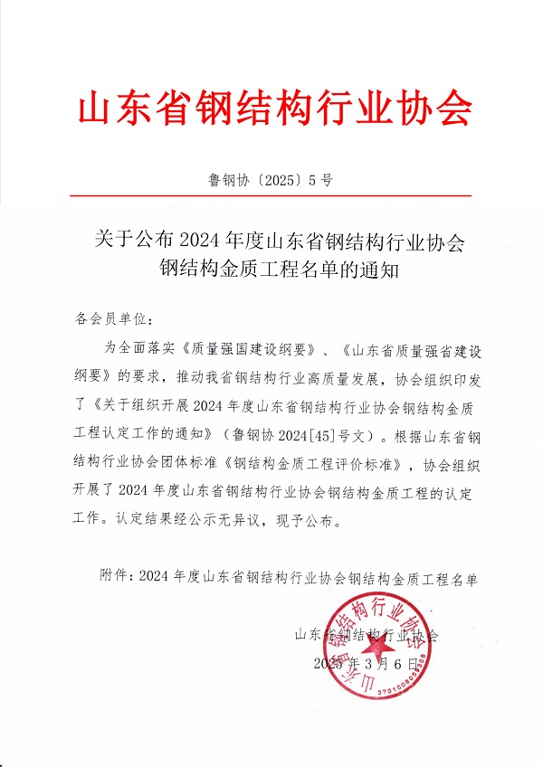 金洋6娱乐平台-金洋6注册-金洋6(合营)官网